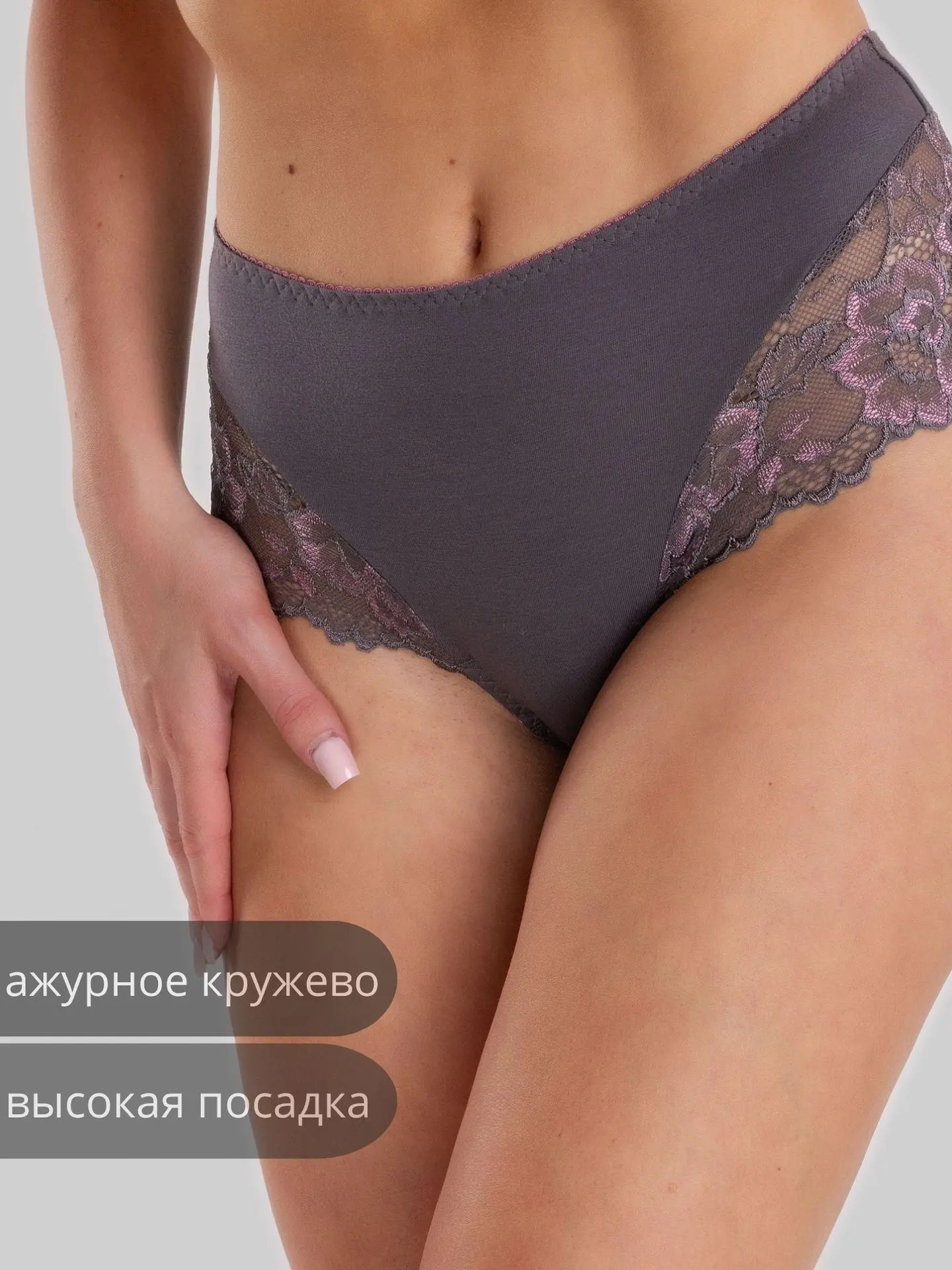 ✨ Откройте для себя практичную модель белья, идеально подходящую для повседневного испо...