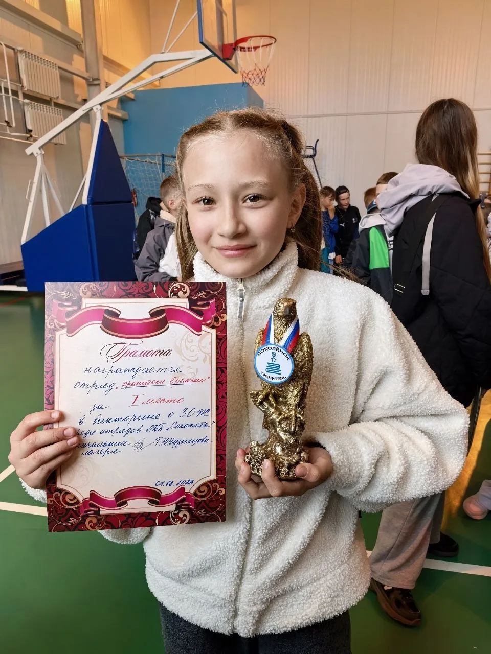 День 4. День здоровья: энергия, спорт и абсолютная победа! ⚡🏆