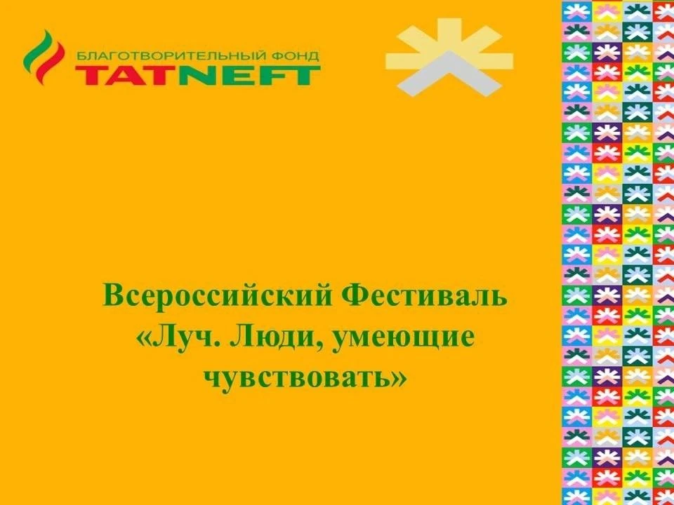 С 3 по 5 декабря 2026 года в МБУК г. Казани «Дворец культуры железнодорожников» состоит...