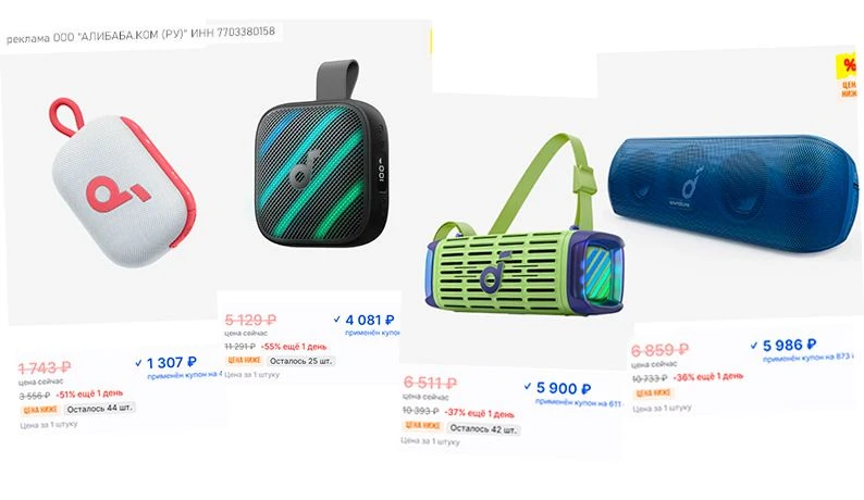 Подборка bluetooth-колонок ANKER