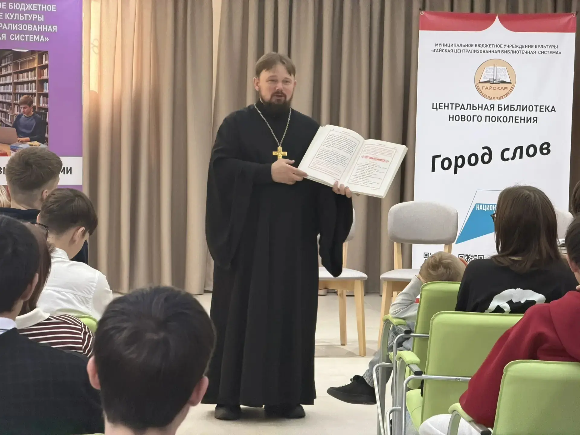 💎Духовенство и студенты встретились в Центральной библиотеке.