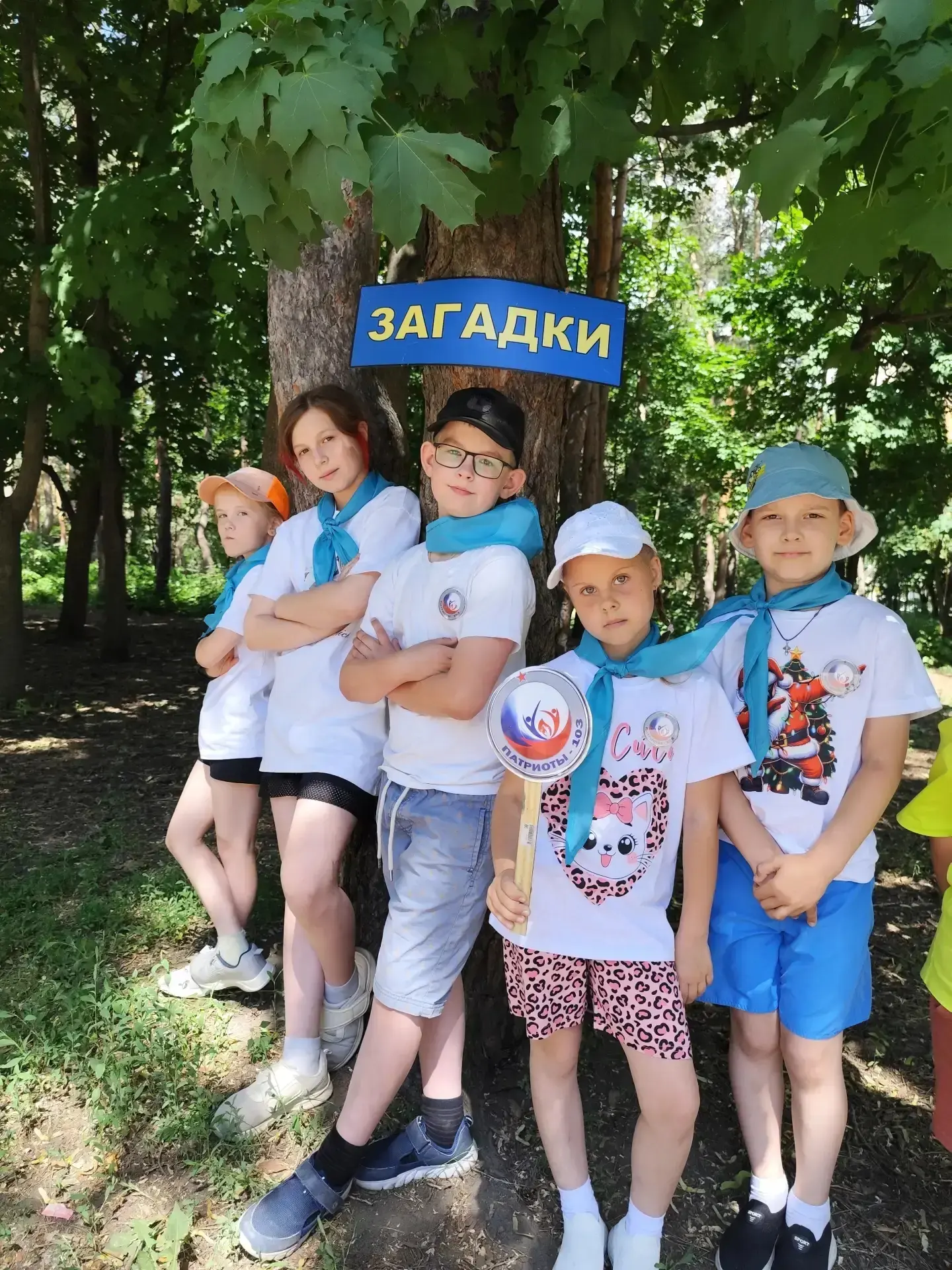 📍Спортивная игра «Тропа следопытов – 2026»

Ребята из третьего отряда пришкольного оздоровительного