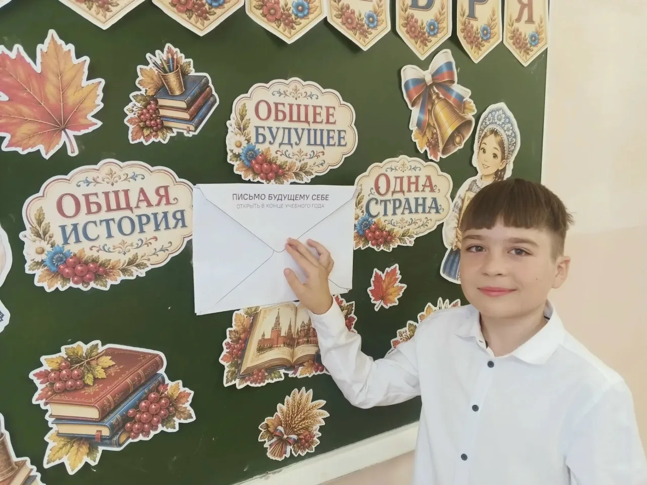Первый учебный день начался с атмосферы дружбы и творчества. Ребята в белых рубашках и ...