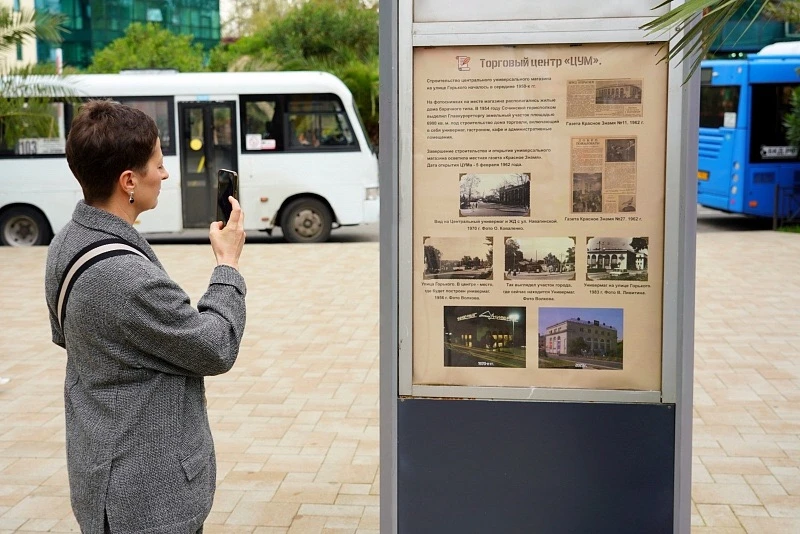 В центре внимания – история и современность Сочи!⛲️

На главном курорте России завершилась установка