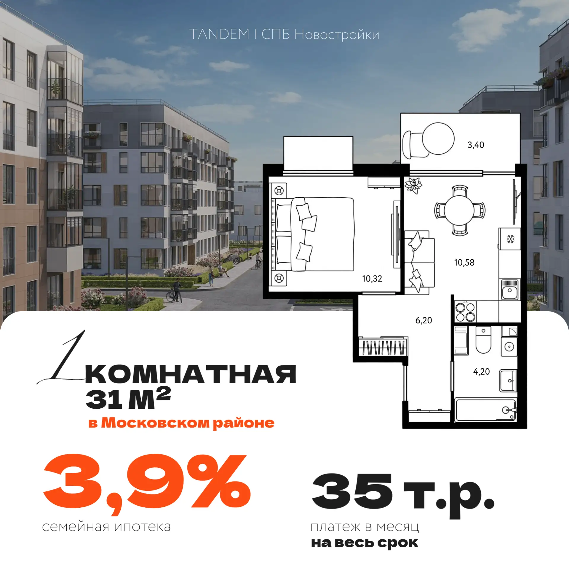 🔑 Готовые квартиры с отделкой в сданных домах – можно сразу заехать или сдавать в аренду  Скоро 1 ию