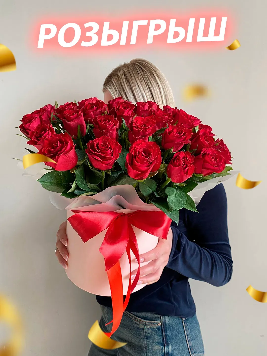 🏆 Розыгрыш завершён