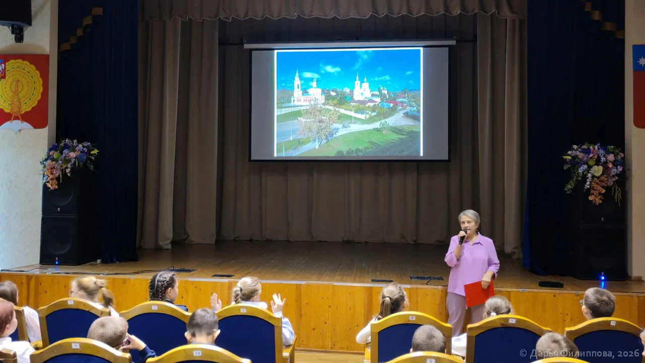 «У Серпухова много побед! Лучше города на свете нет!» Познавательную программу для школ...