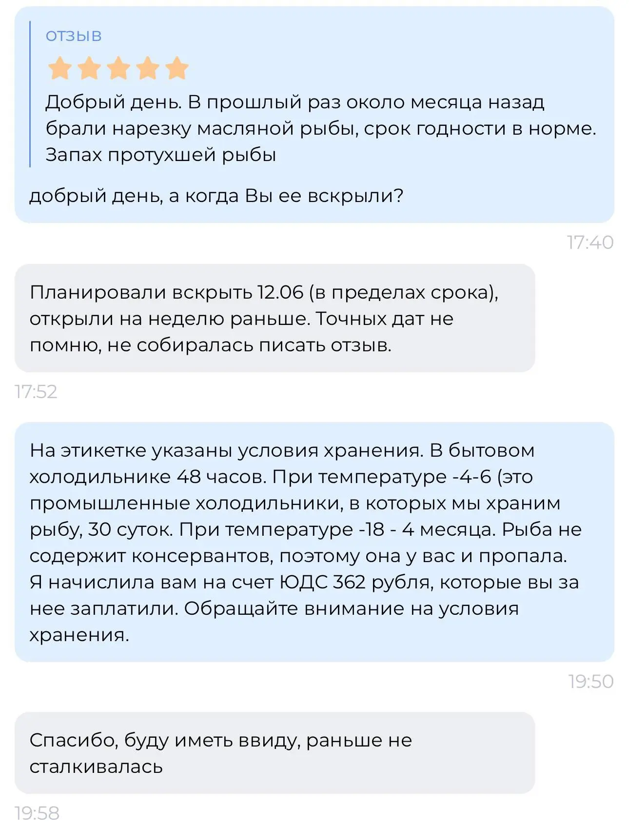 Всем привет 🫂 друзья! Новые подписчики, новые покупатели, очень важный пост 🌸 раньше мы часто об э