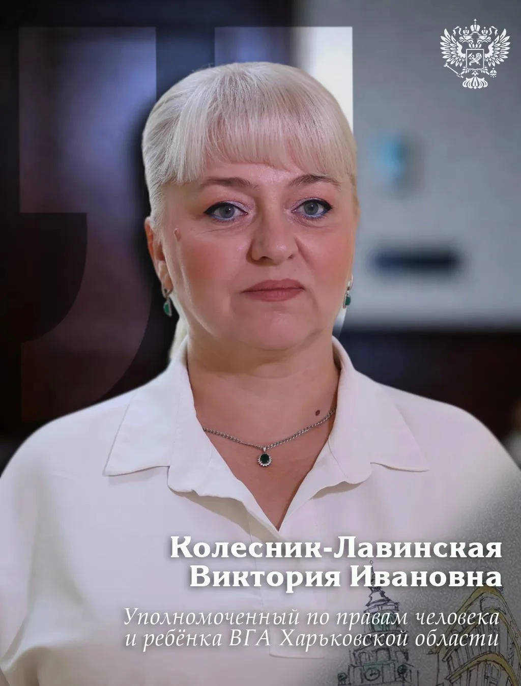 «Киевская власть решила создать новый инструмент для административного давления на УПЦ»...