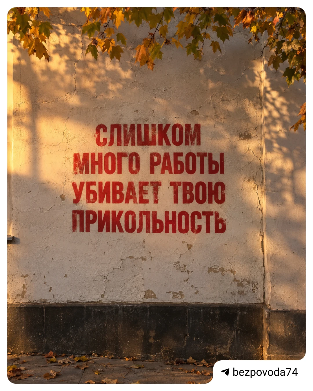 Изображение 6 к публикации «Без повода | Афиша 74.RU | Челябинск»