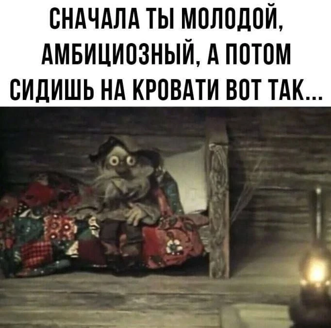Начинаем новую рабочую неделю, не заканчивая предыдущую.