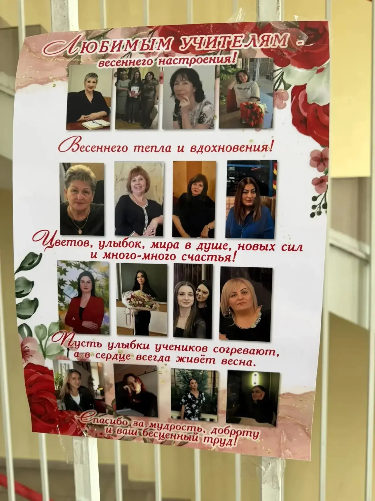 В преддверии самого весеннего праздника — Международного женского дня 8 Марта — в нашем лицее прошла