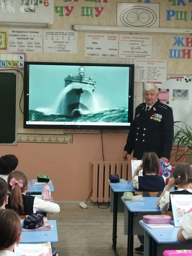 🗣️🌟25 марта во 2ж классе было проведено   мероприятие,  приуроченное ко Дню подводных сил ВМФ Россий