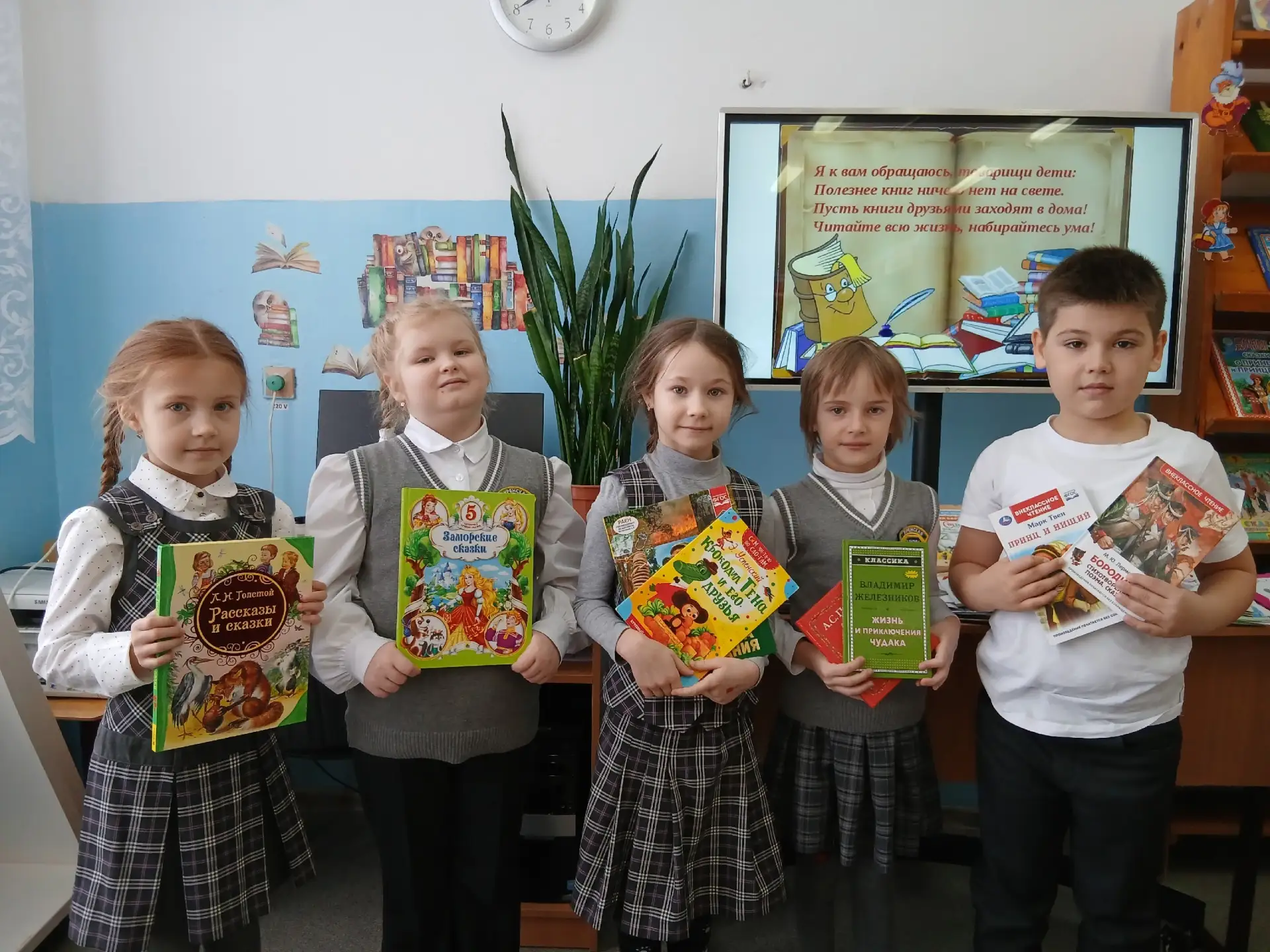 ✅ Международный день книгодарения 📚📚📚📚 Это праздник, посвящённый популяризации чтения и книжной куль
