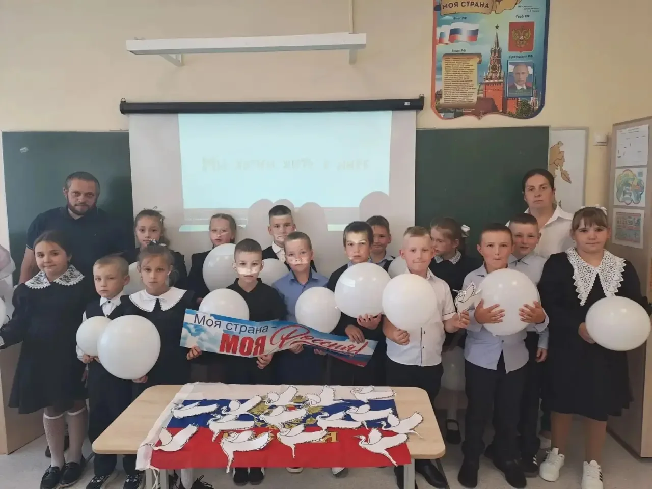 Волонтёры культуры провели для учащихся 2"Б" класса тематическое занятие, приуроченное ...