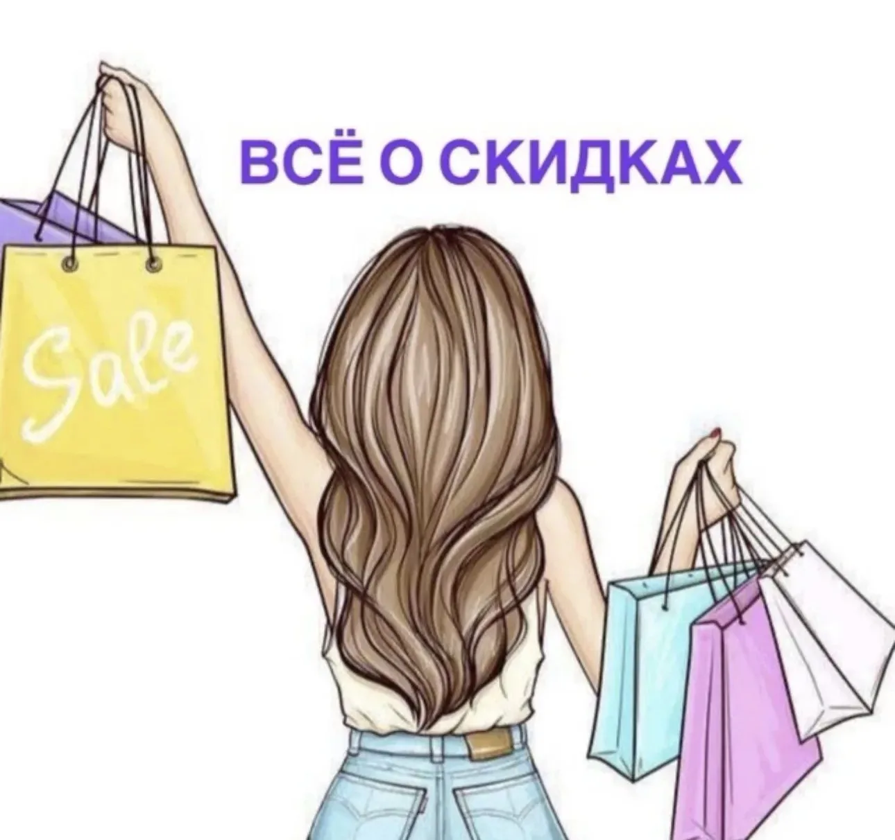 СОХРАНИТЕ ❤️