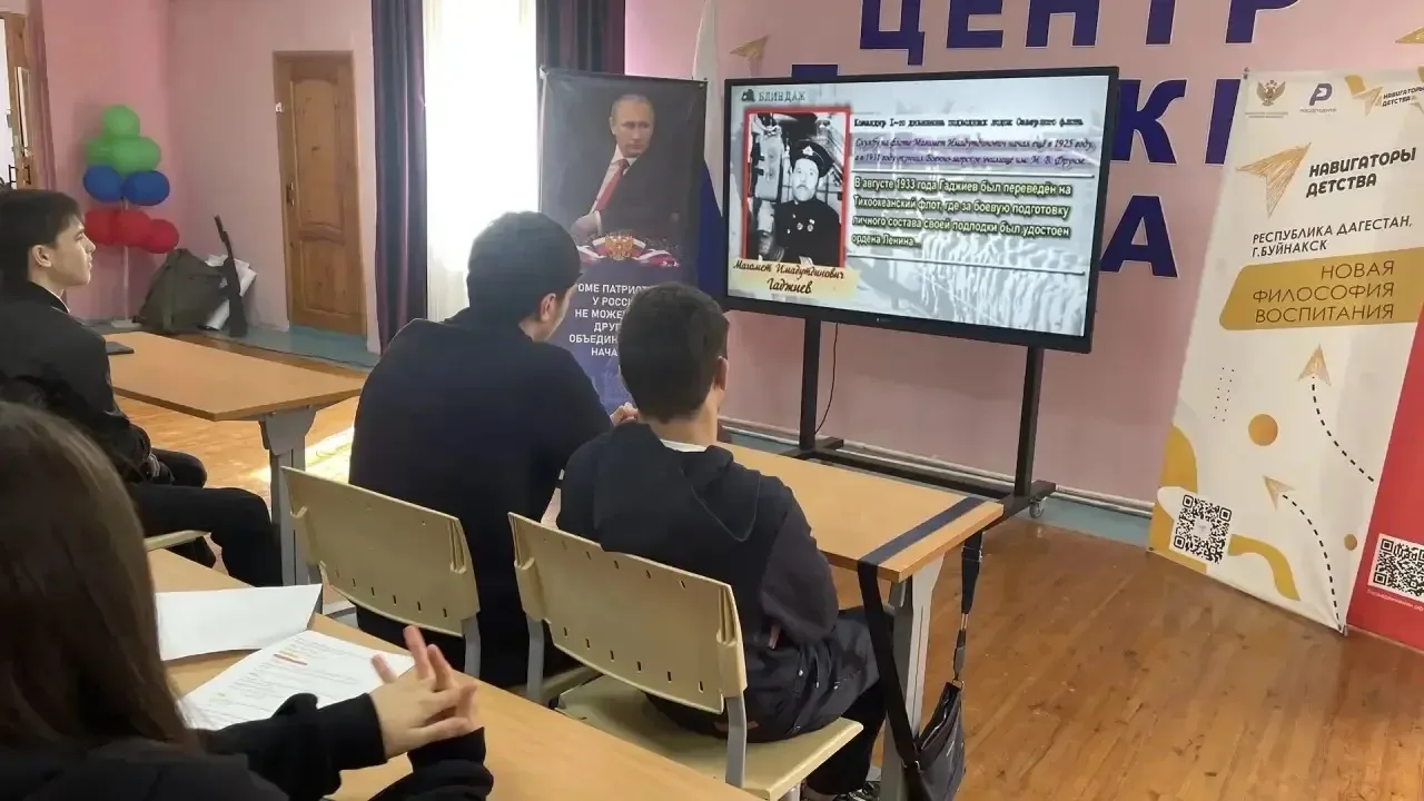 🇷🇺 Уроки Мужества: помним, гордимся, равняемся!  7 мая в нашей школе прошли Уроки Мужества, посвящен