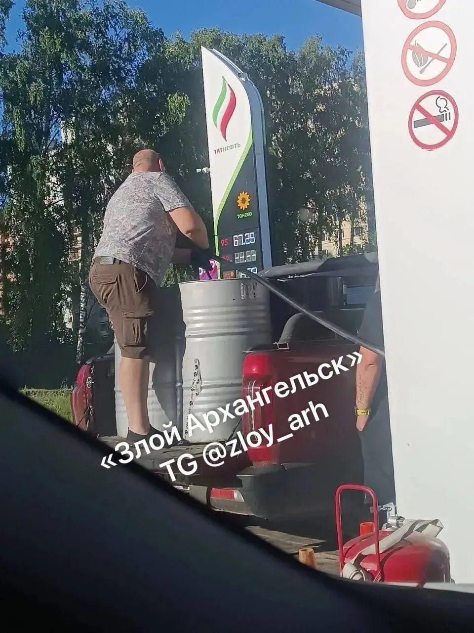 Вообще с ума сошел?