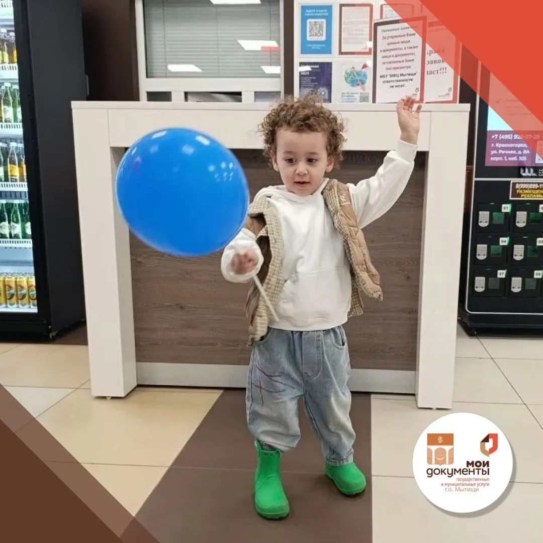 🎈Праздничное настроение Дня защиты детей продолжается в нашем МФЦ