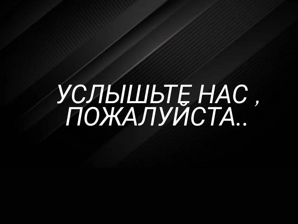 СИТУАЦИЯ В ПРИЮТЕ КРИТИЧЕСКАЯ...