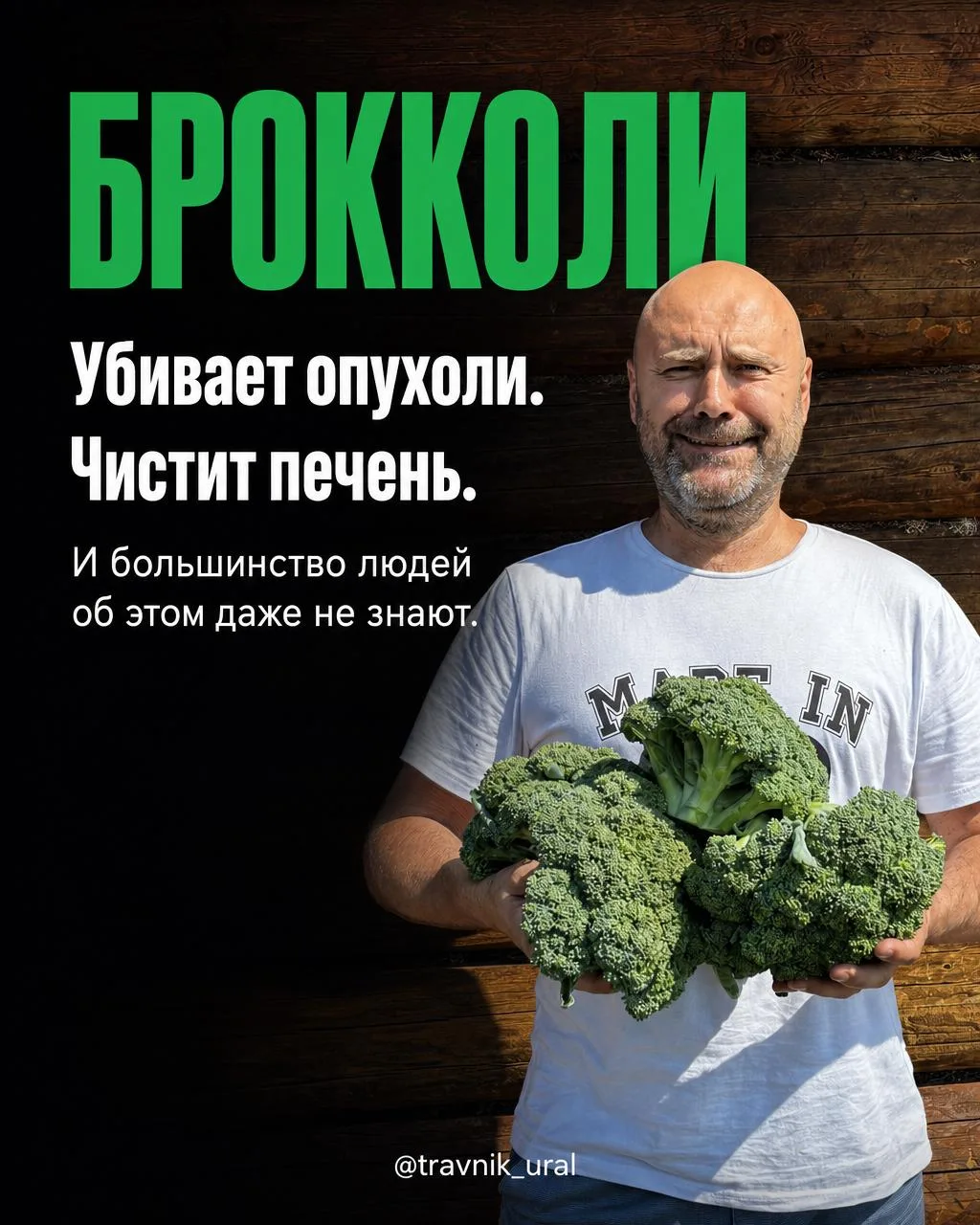 Эксперт Роспотребнадзора Юлия Зотова назвала 7 причин, которые помогут полюбить брокколи.