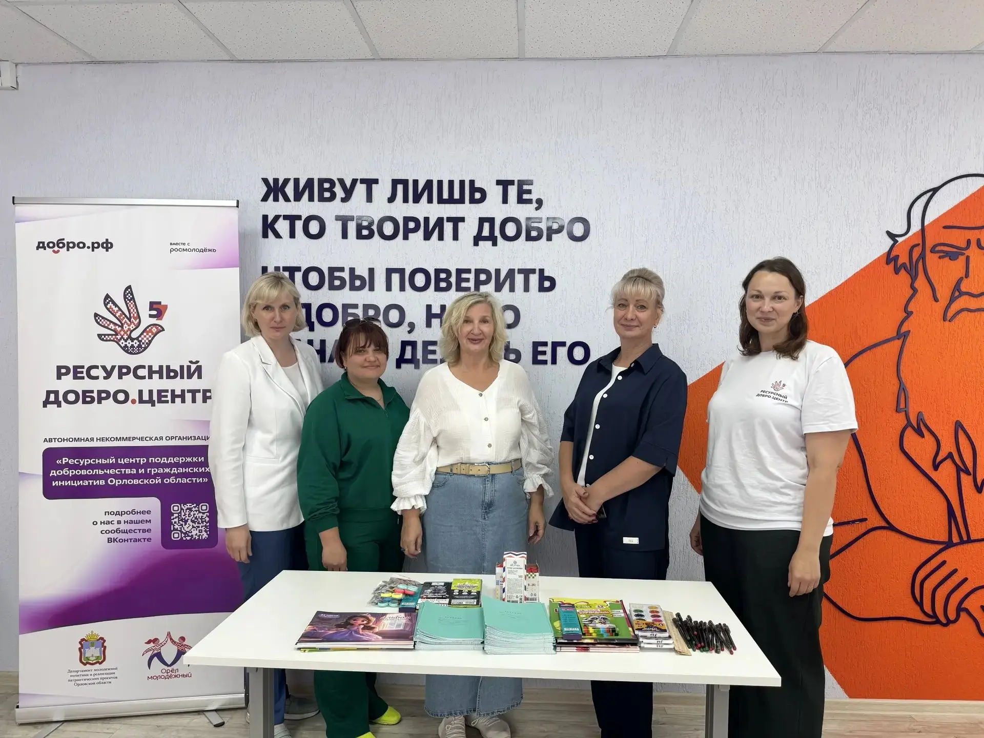 В преддверии нового учебного года Федеральное агентство по делам молодежи совместно с А...