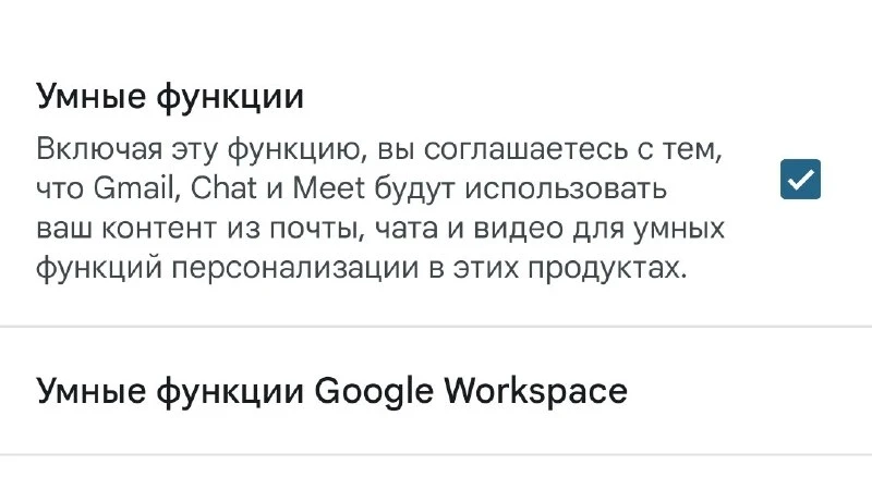 🖥 Google подключили к почте ИИ-сводки.

Gemini теперь может пересказать длинные переписки прямо в G