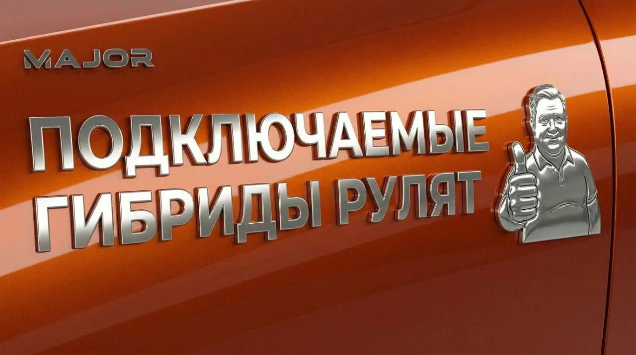 Скепсис к «страшному электричеству» в России сходит на нет. По крайней мере, в том, что касается под