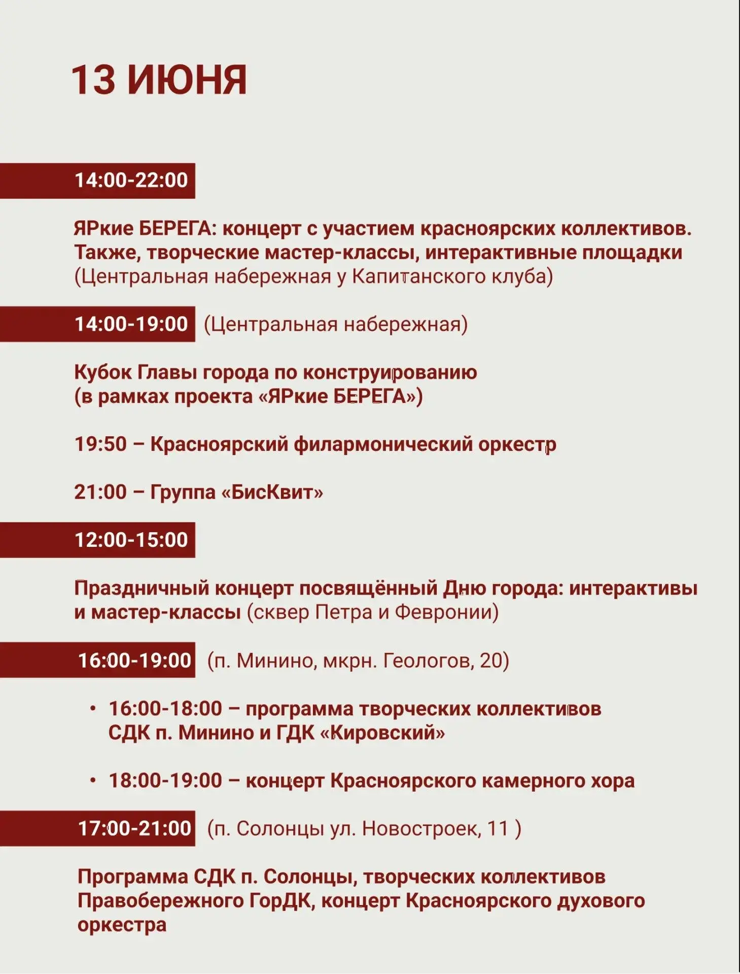 Медиа публикации