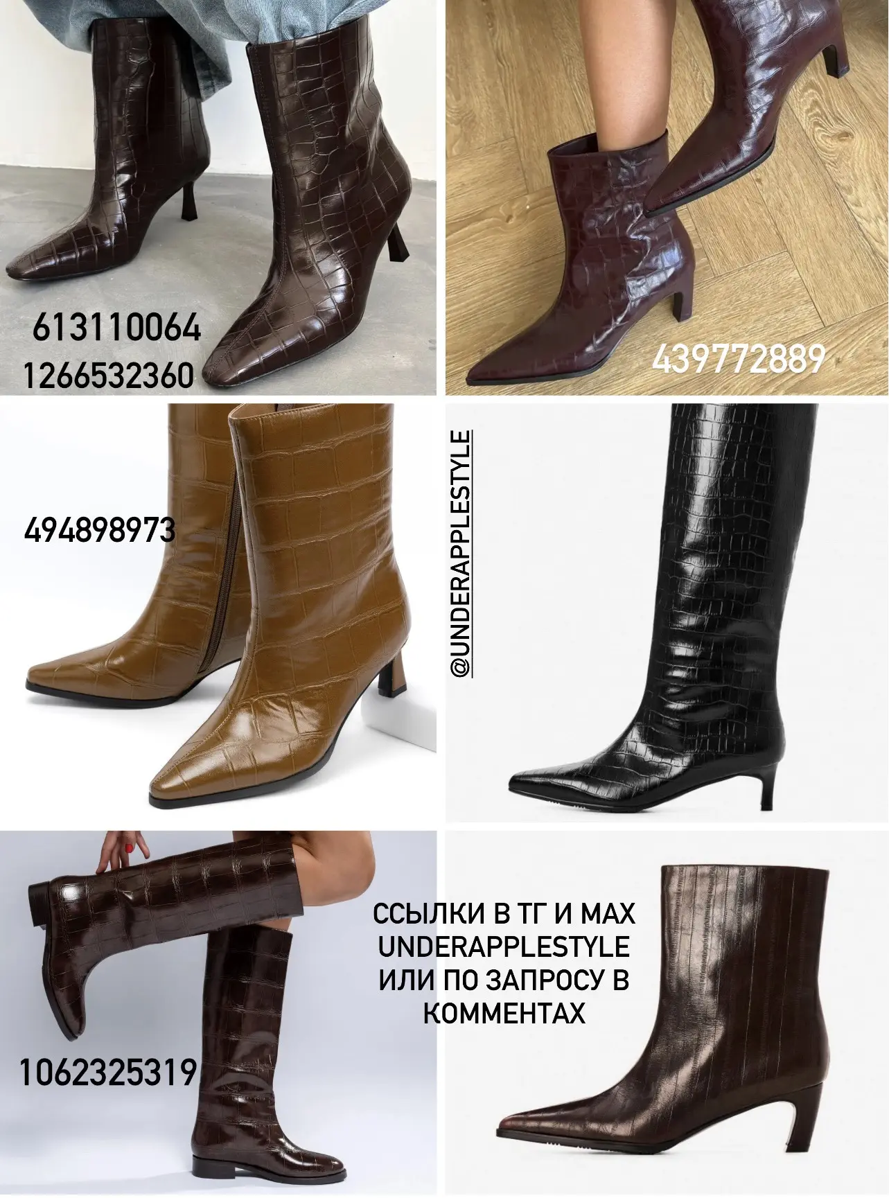 Фото