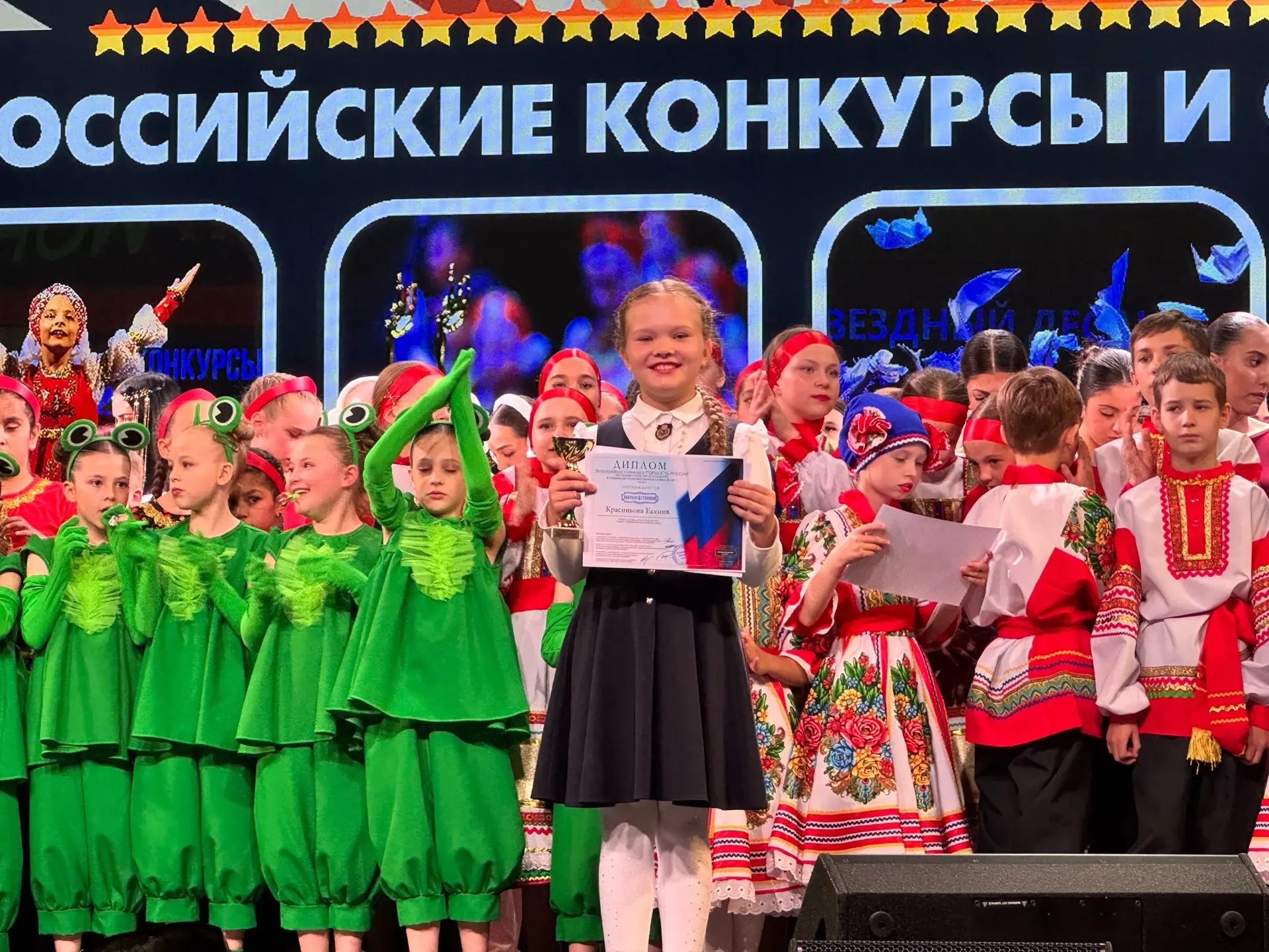 30 мая 2026 года во Дворце молодёжи города Курска прошёл Всероссийский конкурс «Гордост...