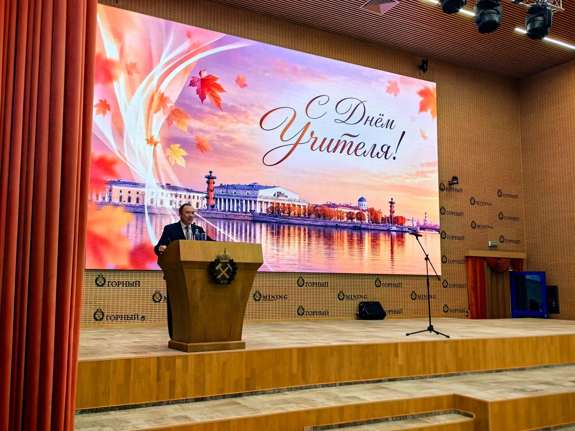 📢7 октября прошел районный праздник День учителя!!!