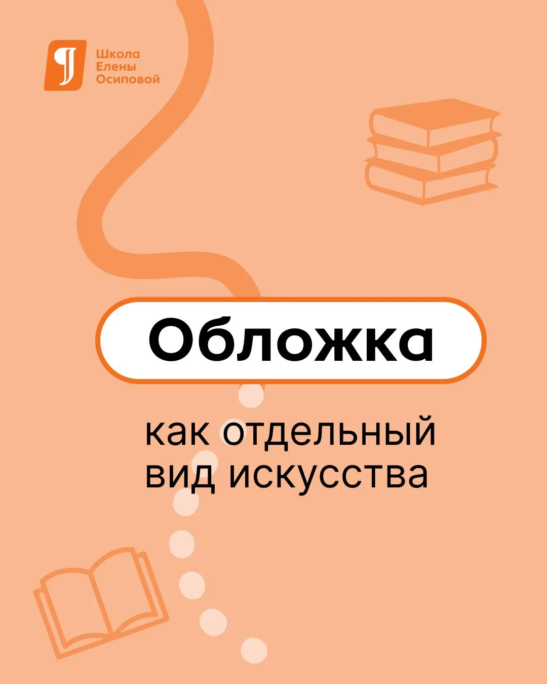Итак, тексты обработали, фото сгенерировали, книгу сверстали, а что забыли? А забыли, ч...
