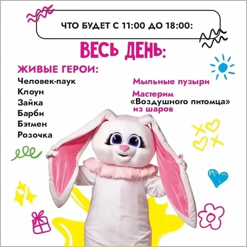 #партнёры
