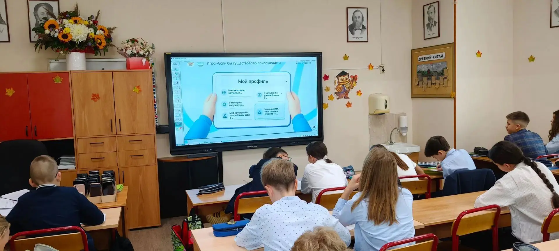 Стартовал курс «Россия - мои горизонты»!