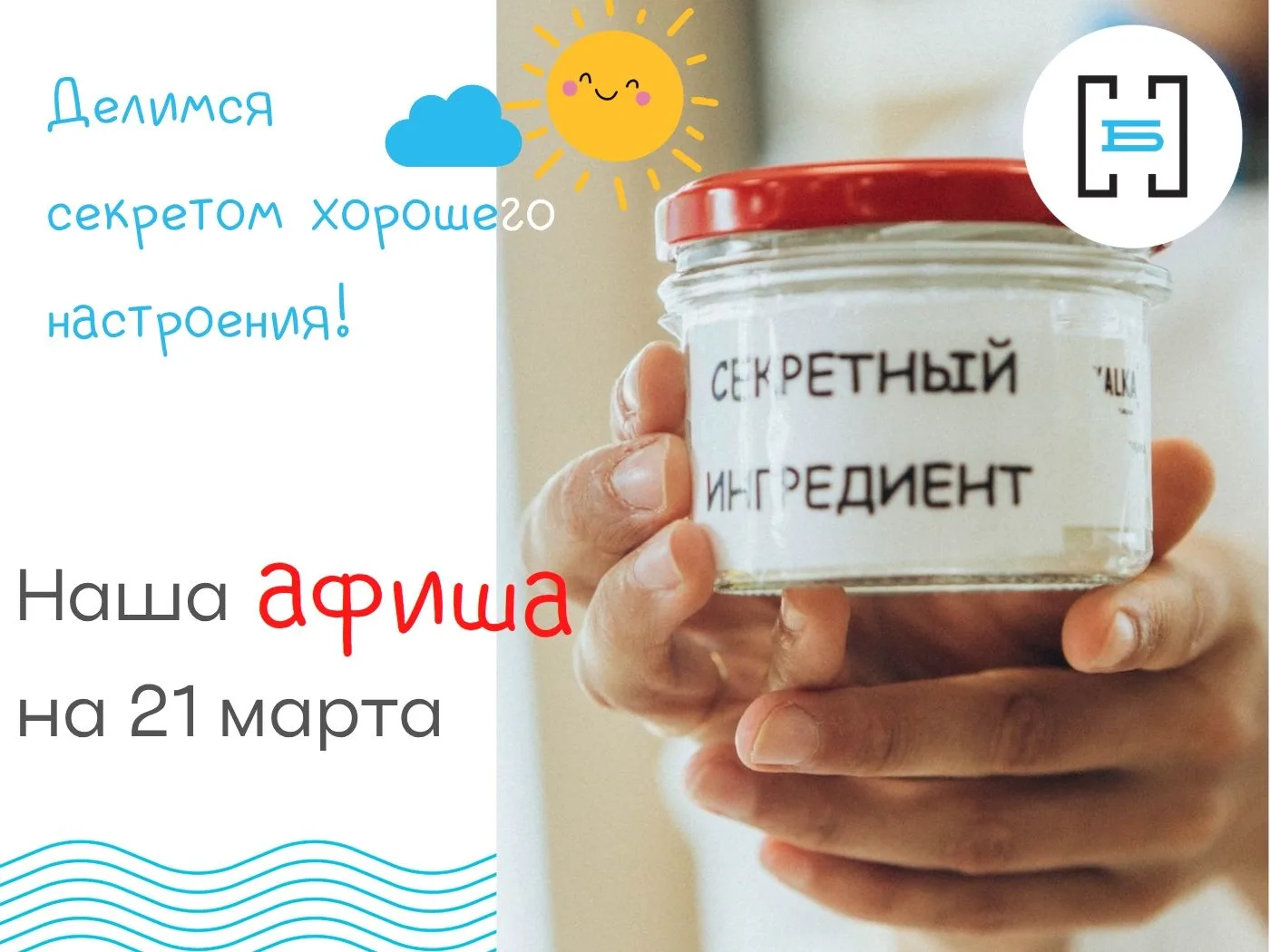 📚Суббота прекрасна уже тем, что вы отдыхаете, и завтра ещё не на работу))) Предлагаем ...
