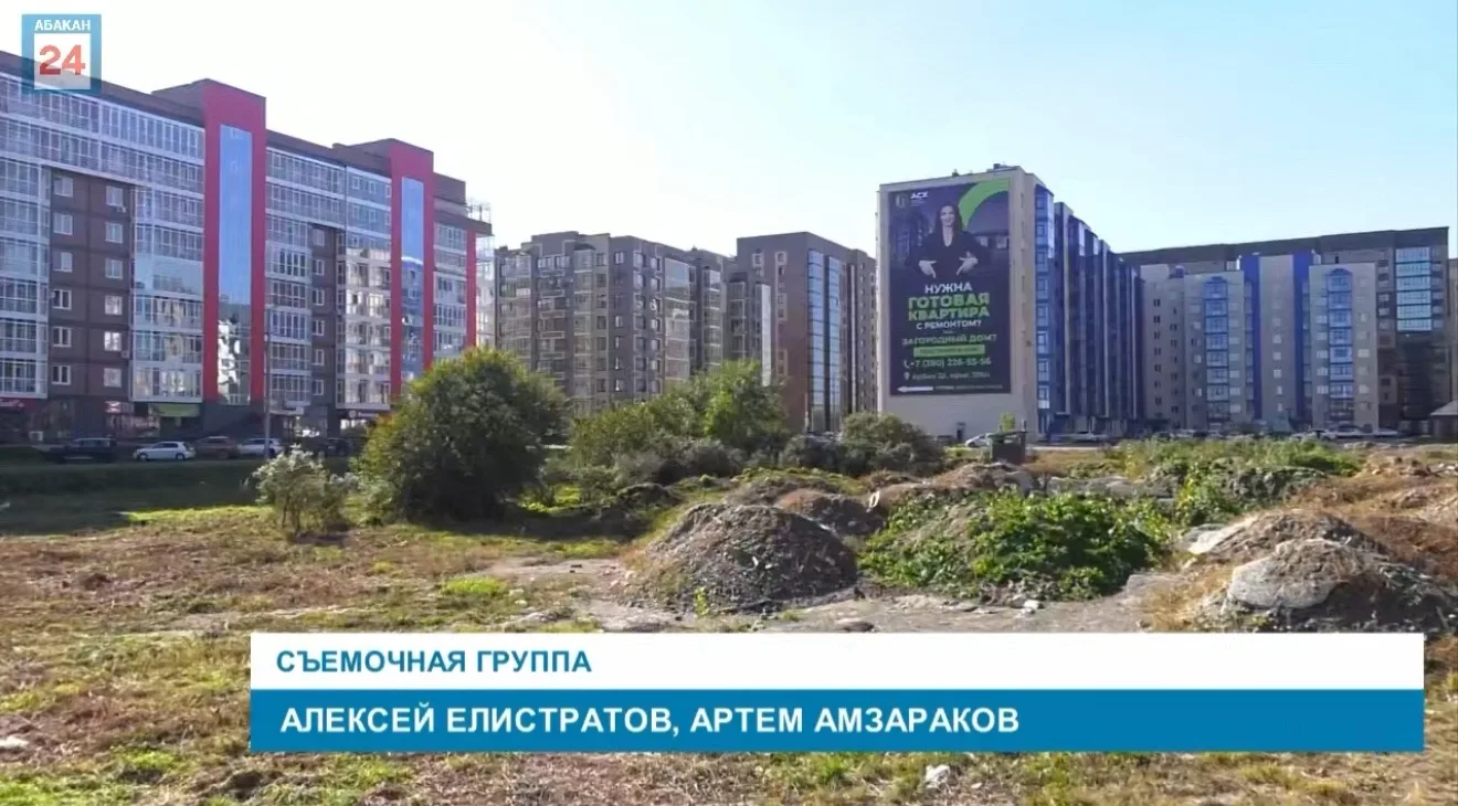 В Арбане разыграют площадку под автостоянку, мойку и киоск