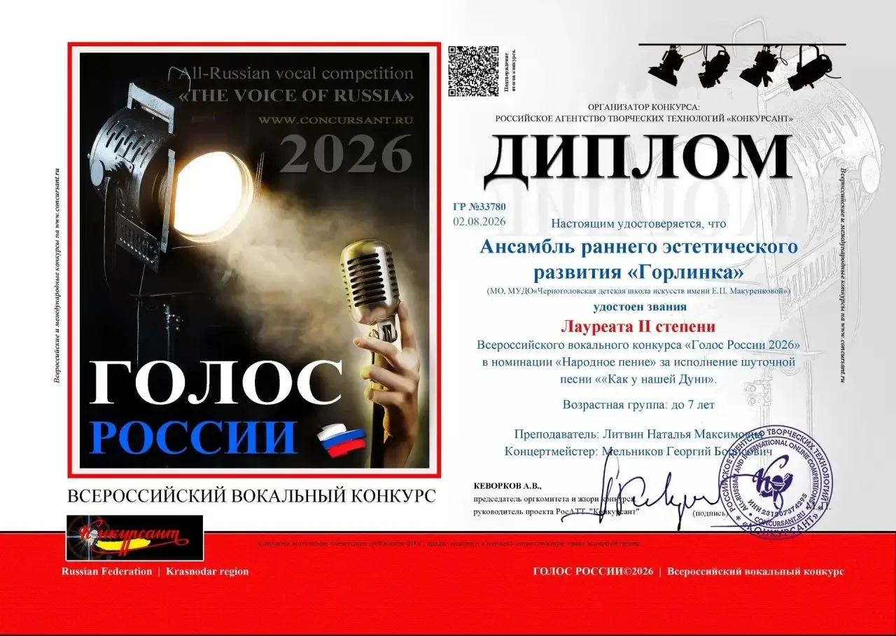 🏆ЛЕТНИЕ ПОБЕДЫ🏆