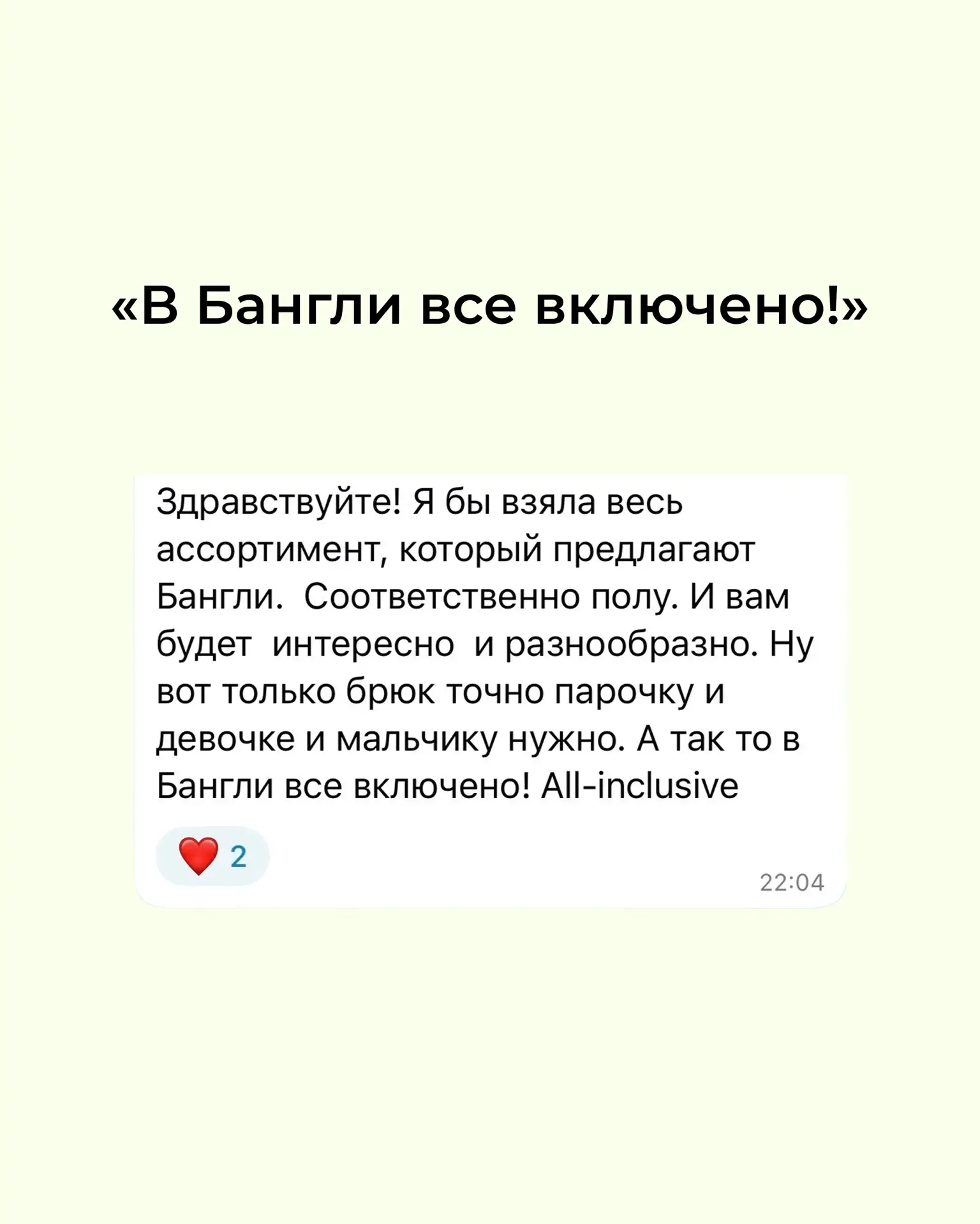 Спасибо за отзывы ❤️
Делимся мнением тех, кто тестировал школьную форму в прошлом году и уже успел п