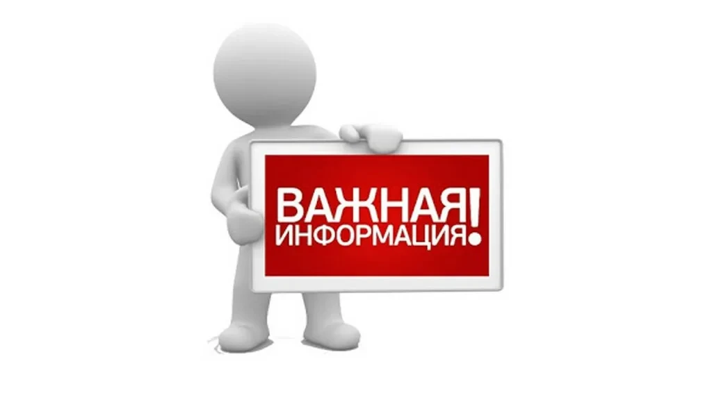 Уважаемые жители Октябрьского муниципального округа!