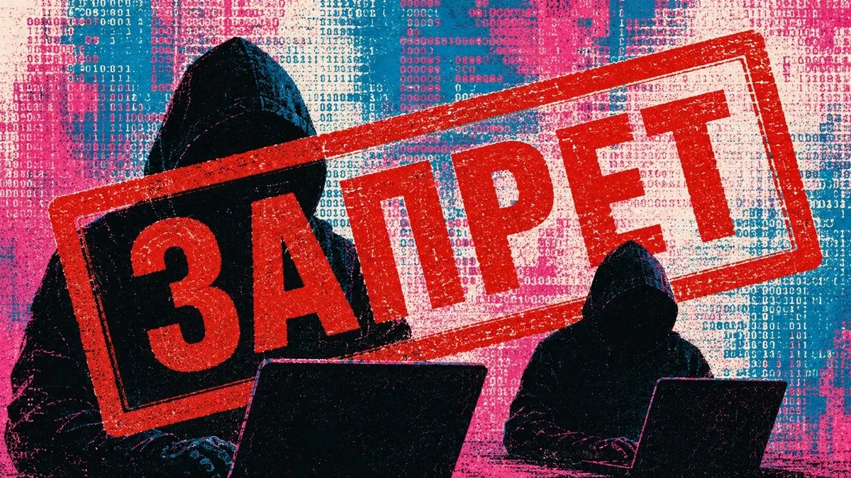 «Киберпартизаны BY» и Silent Crow дошли до Верховного суда