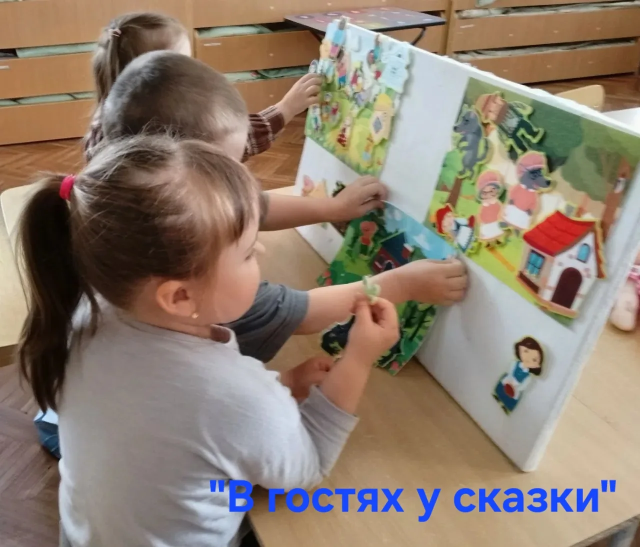 #МБДОУДетскийсад5