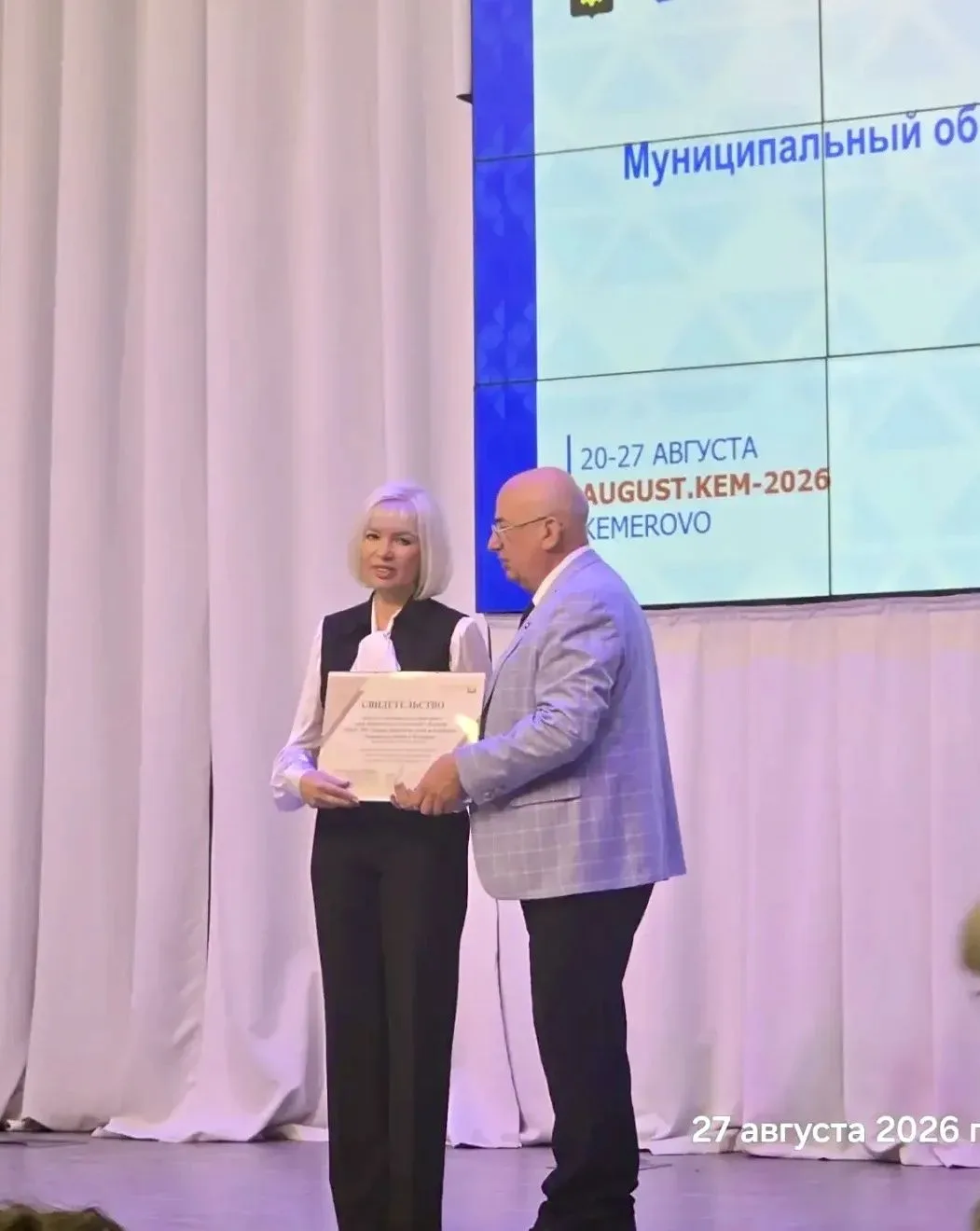 🏆Начинаем учебный год с побед!