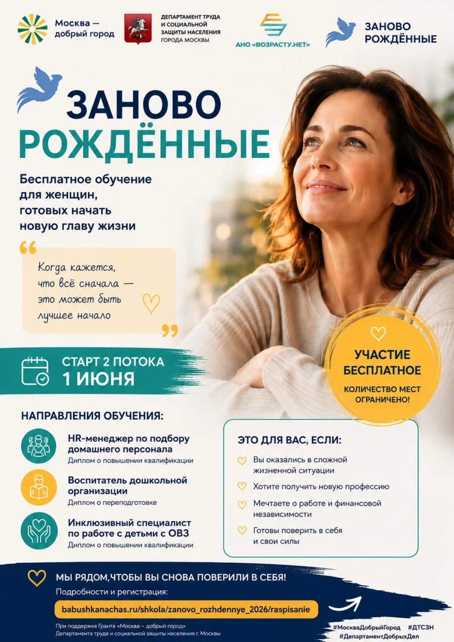 🪽Иногда жизнь приходится собирать заново🪽