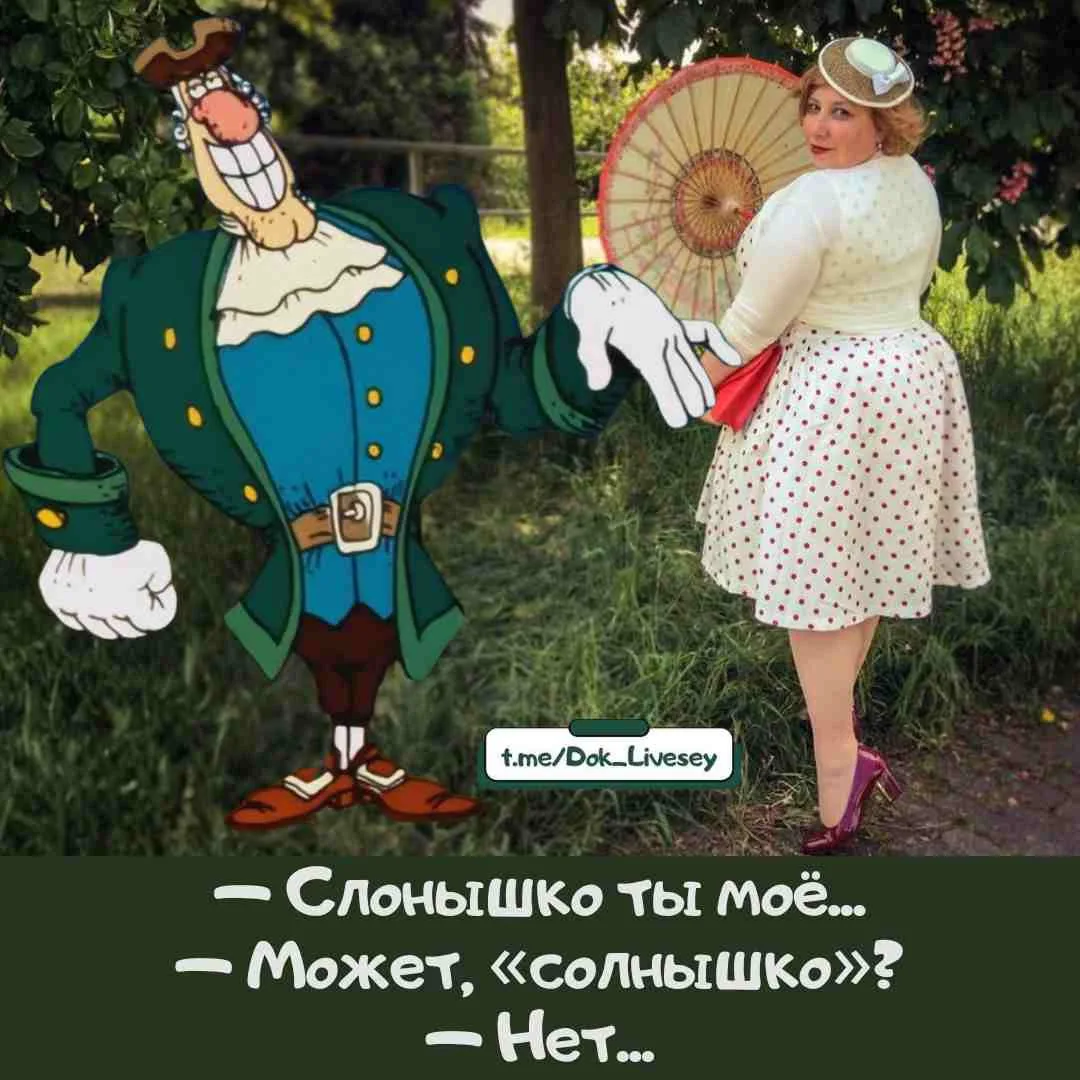 Какой ласковый!🤙