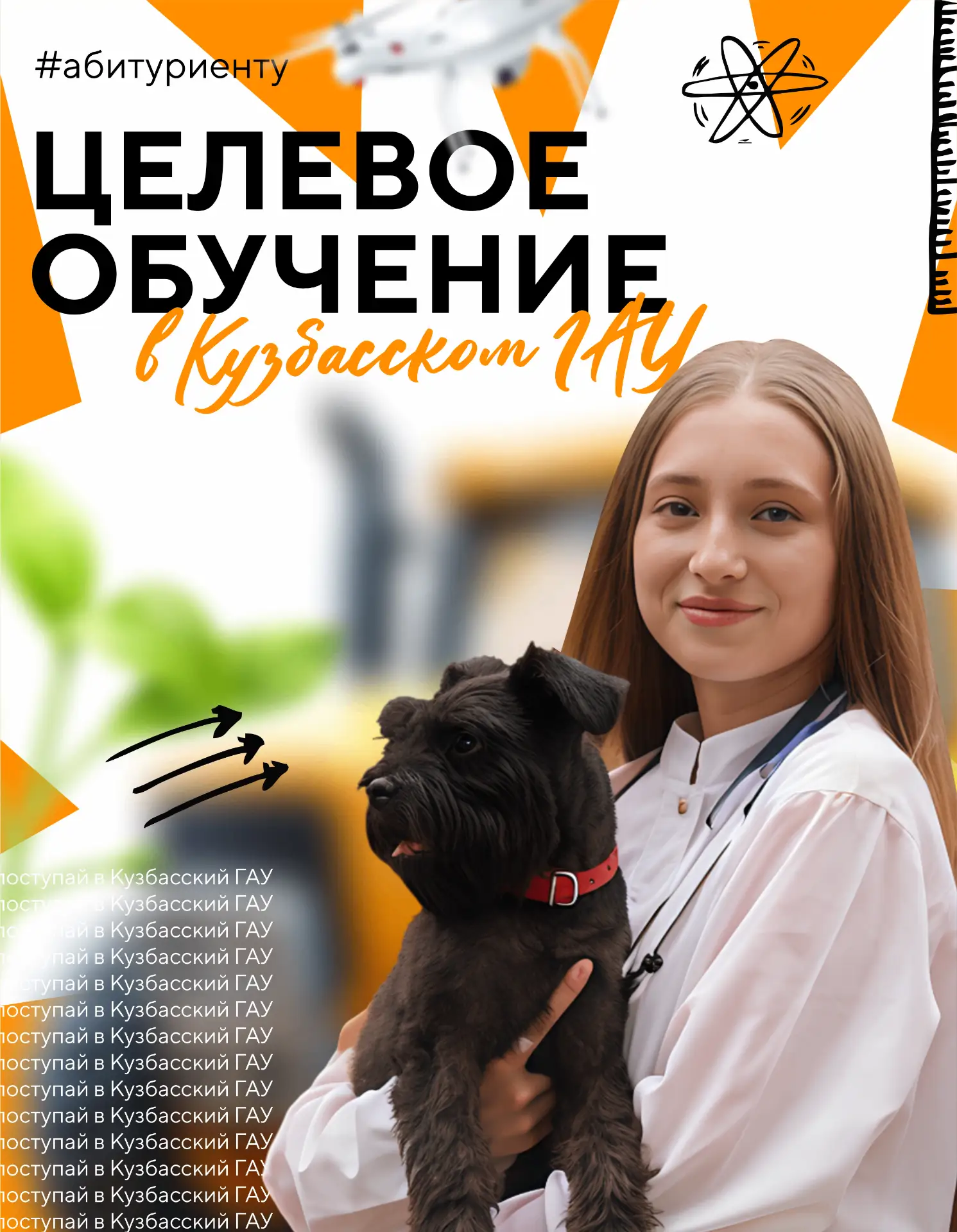 Почему целевое обучение - твой лучший старт?

Выбор пути после школы всегда волнителен. Тысячи напра