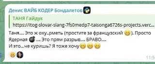 Медиа публикации