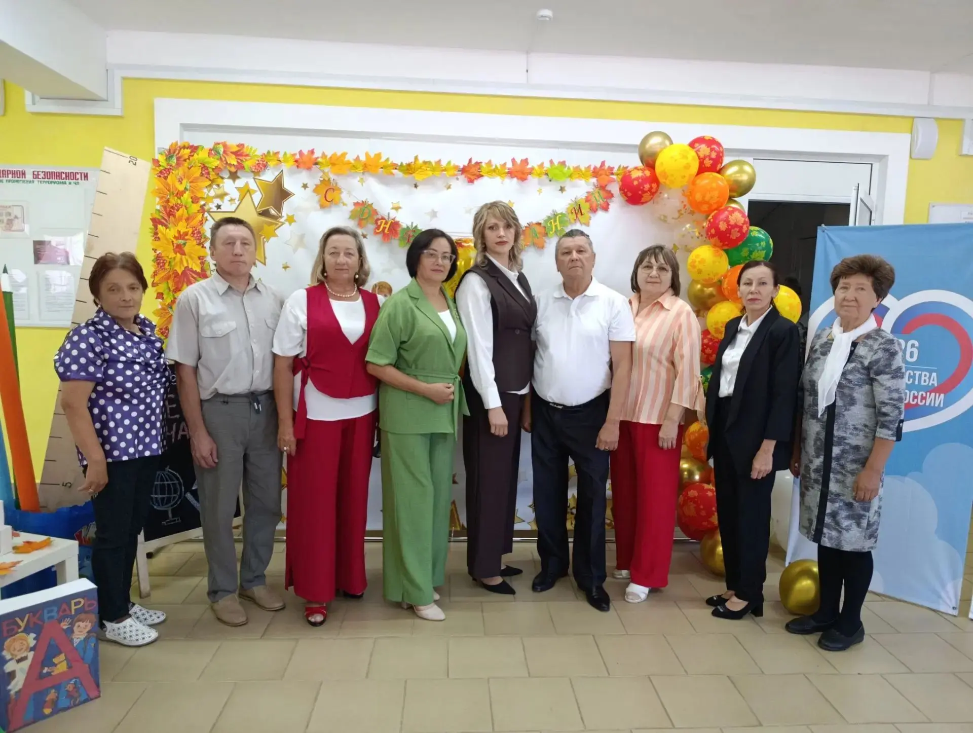 #АвгустовскаяПедагогическаяКонференция