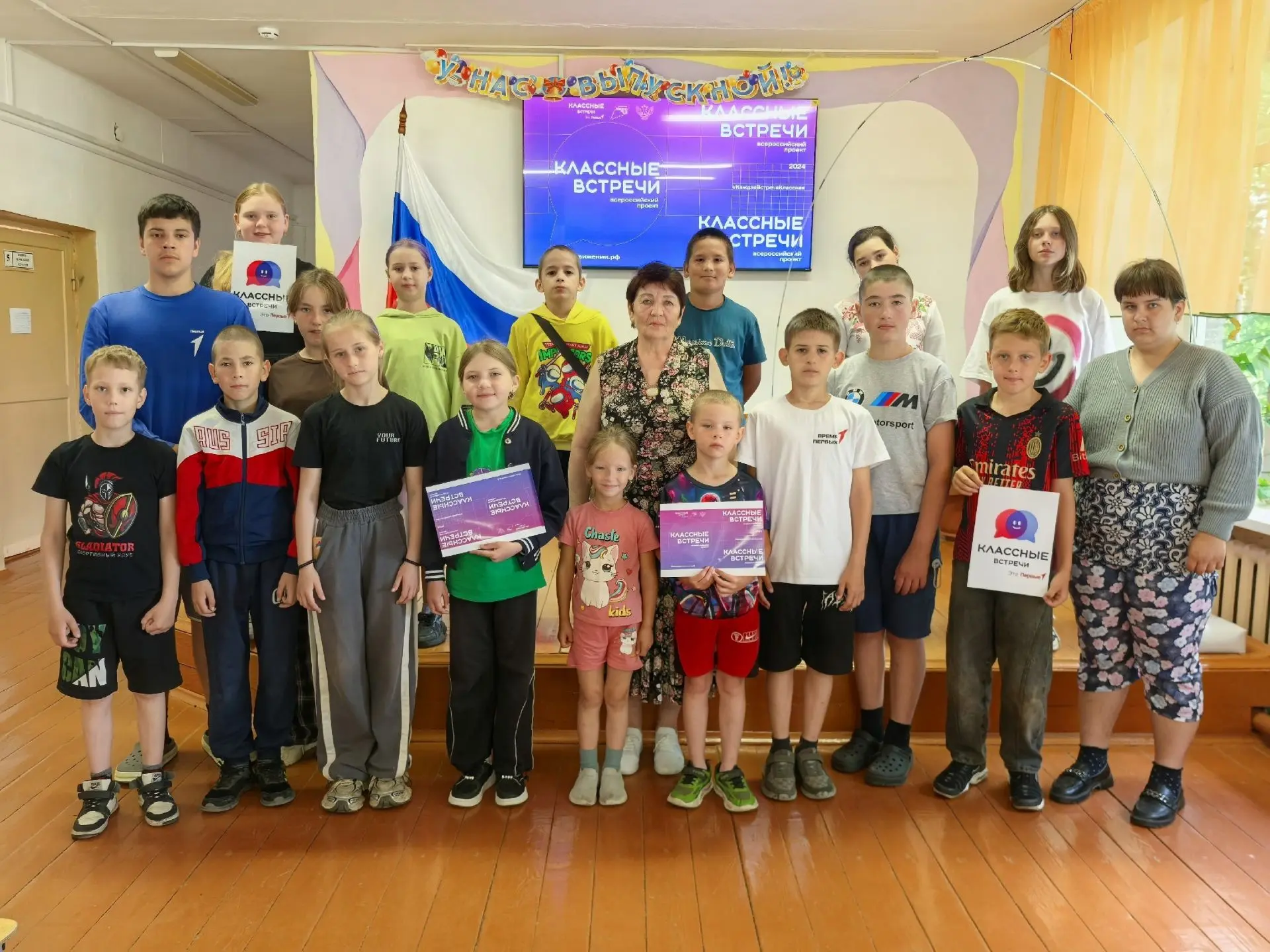 👍 КЛАССНАЯ ВСТРЕЧА с удивительным человеком! 
 В нашем пришкольном лагере в рамках Всероссийского п