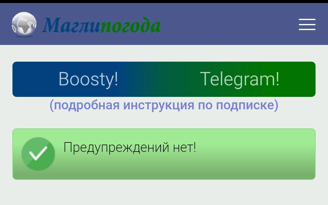Прогноз погоды полностью без изменений: завтра 8 октября, начинается летний вид погоды,...